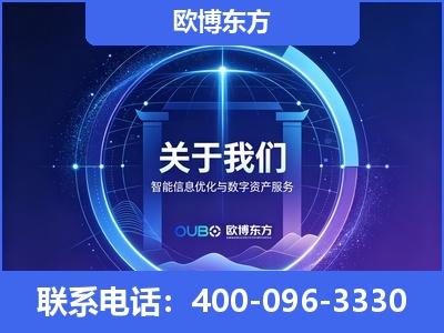 黑河-企业展示图